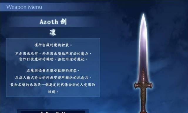 《剑绝》符文宝匣使用方法及常见问题解答？-第2张图片-百团游戏