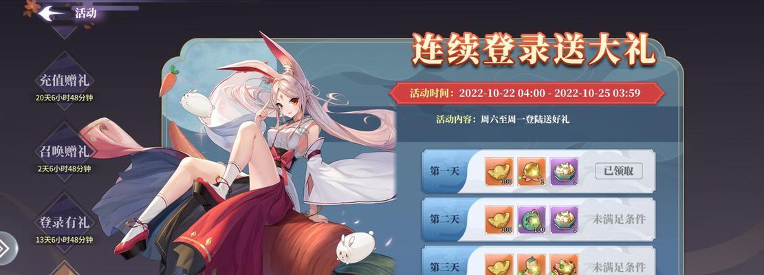隐世录体力如何获得？有哪些途径可以增加体力值？-第1张图片-百团游戏