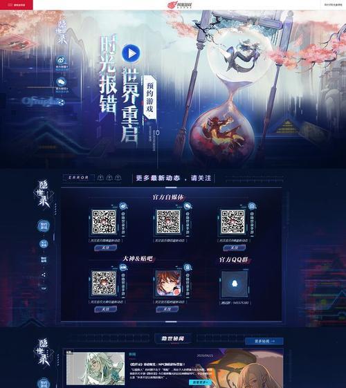 隐世录体力如何获得？有哪些途径可以增加体力值？-第2张图片-百团游戏