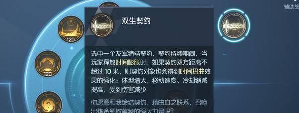 龙族幻想夏日零技能攻略是什么？具体技能如何使用？-第2张图片-百团游戏