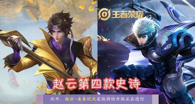 王者荣耀赵大勇什么意思？赵大勇角色特点及技能解析？-第2张图片-百团游戏