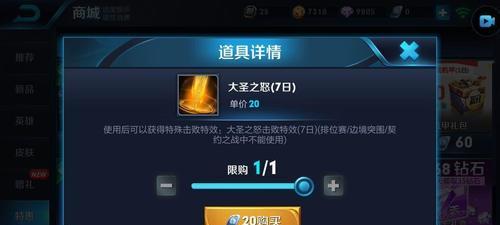 王者荣耀夜幽花仙礼包概率一览是多少？如何提高获取概率？-第1张图片-百团游戏