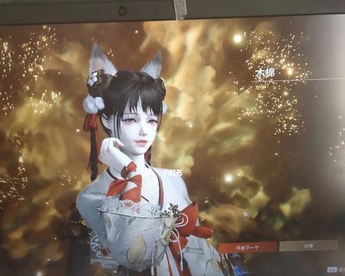 如何获得永劫无间多吉头像？攻略步骤是什么？-第2张图片-百团游戏