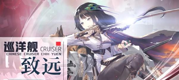 深渊地平线五巡队搭配指南？如何打造最强组合？-第2张图片-百团游戏