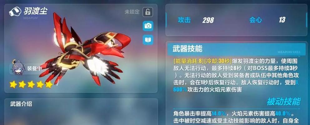 崩坏三破晓行动第三关城市通关技巧是什么？搭配攻略有哪些？-第1张图片-百团游戏