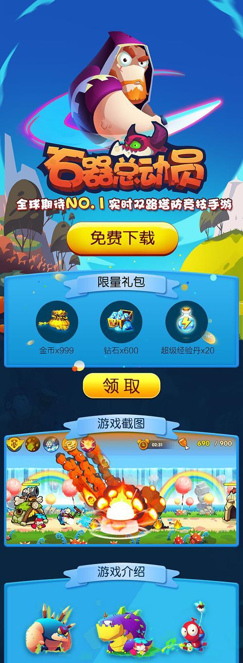 原神云中鹤影H5活动怎么参加？全攻略有哪些要点？-第2张图片-百团游戏