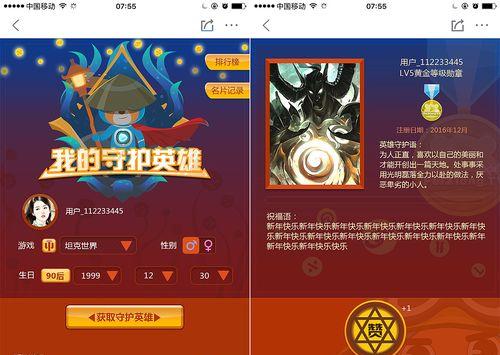 原神云中鹤影H5活动怎么参加？全攻略有哪些要点？-第3张图片-百团游戏