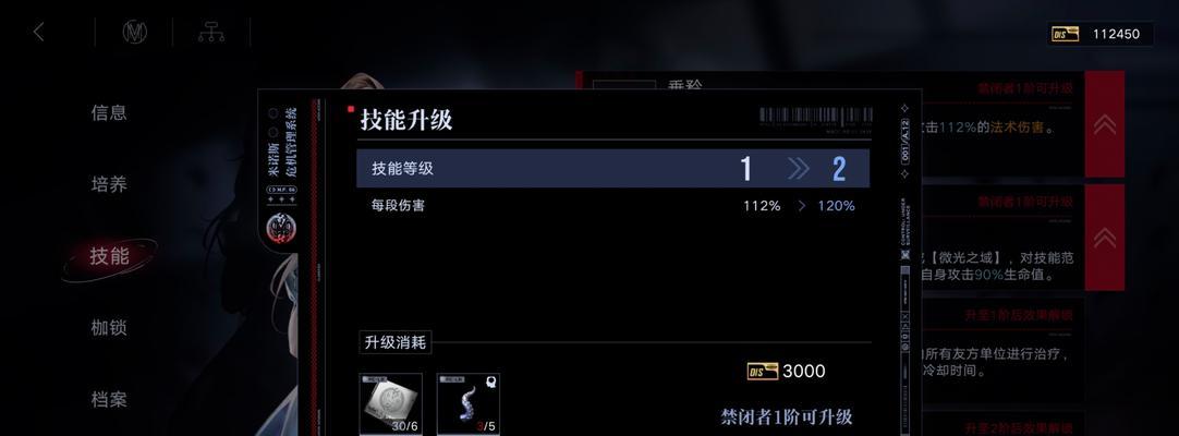 无期迷途攻略最全合集？如何快速通关游戏？-第1张图片-百团游戏