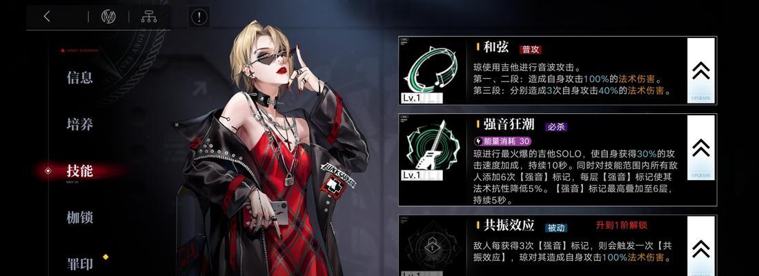 无期迷途攻略最全合集？如何快速通关游戏？-第3张图片-百团游戏