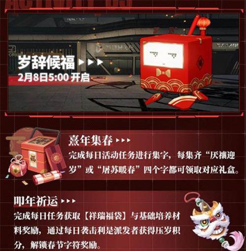 战双帕弥什落梅融雪第三章怎么过？通关攻略有哪些？-第2张图片-百团游戏
