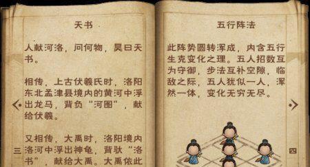 烟雨江湖成都支线任务怎么玩？流程攻略有哪些？-第1张图片-百团游戏