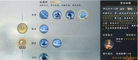 秦时明月世界儒家修炼攻略？如何快速提升儒家技能？-第3张图片-百团游戏