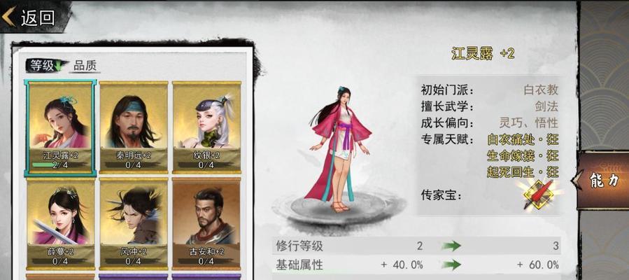 如何获取我的侠客宠物可乐？获取后强度如何测评？-第2张图片-百团游戏