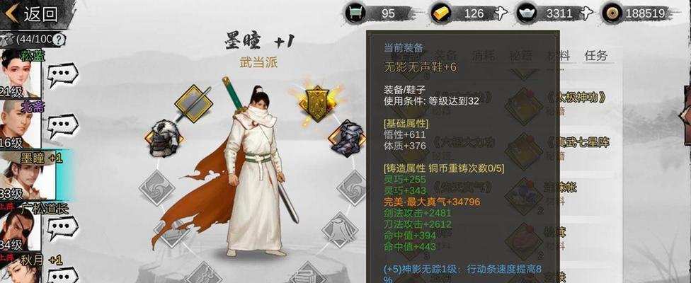如何获取我的侠客宠物可乐？获取后强度如何测评？-第1张图片-百团游戏