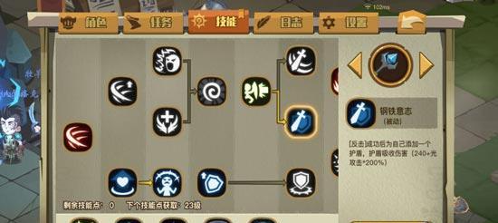 魔力流前期怎么打？开局打法与攻略详解？-第1张图片-百团游戏