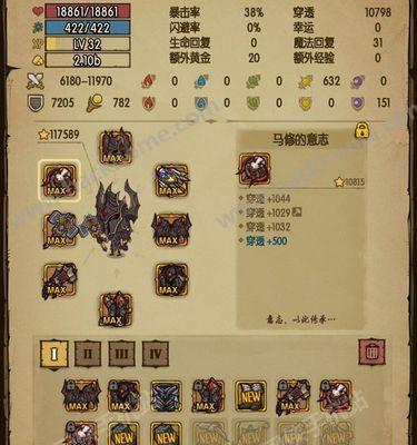 魔力流前期怎么打？开局打法与攻略详解？-第3张图片-百团游戏
