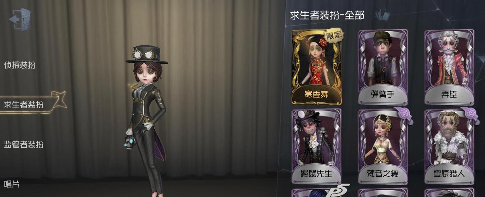 第五人格晚宴道具获取途径有哪些？-第2张图片-百团游戏