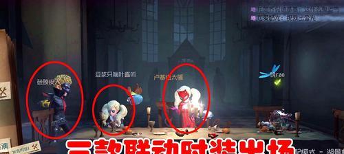 第五人格晚宴道具获取途径有哪些？-第3张图片-百团游戏