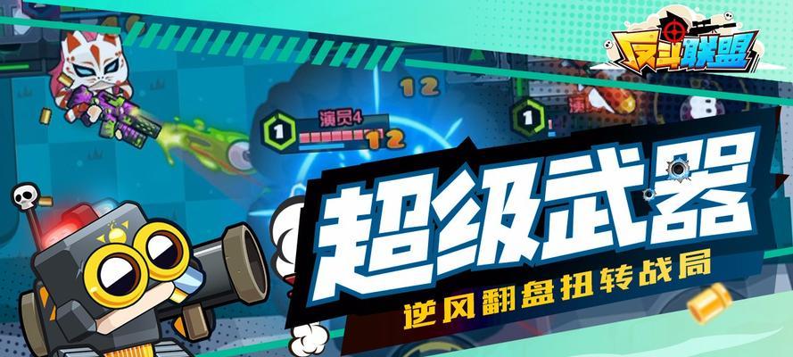 反斗联盟小护士主武器带什么？如何选择最合适的装备？-第2张图片-百团游戏