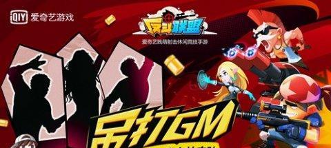 反斗联盟小护士主武器带什么？如何选择最合适的装备？-第1张图片-百团游戏