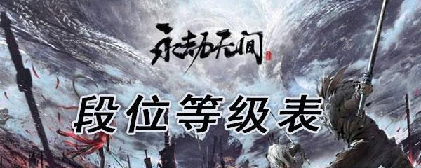 永劫无间胡桃削弱了哪些内容？更新后如何应对？-第1张图片-百团游戏
