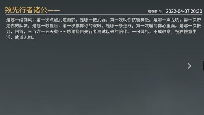 永劫无间胡桃削弱了哪些内容？更新后如何应对？-第3张图片-百团游戏