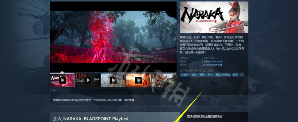 永劫无间胡桃削弱了哪些内容？更新后如何应对？-第2张图片-百团游戏