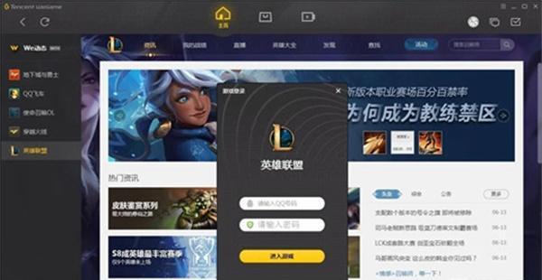 英雄联盟秀神的格局意思一览是什么？如何理解秀神的格局？-第3张图片-百团游戏