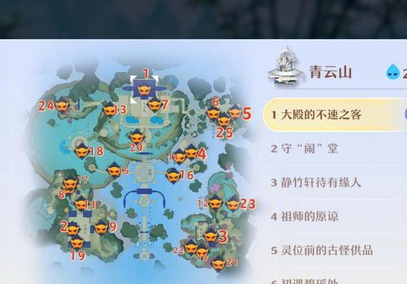 梦幻新诛仙流波山探灵位置在哪里？如何快速找到探灵点？-第2张图片-百团游戏