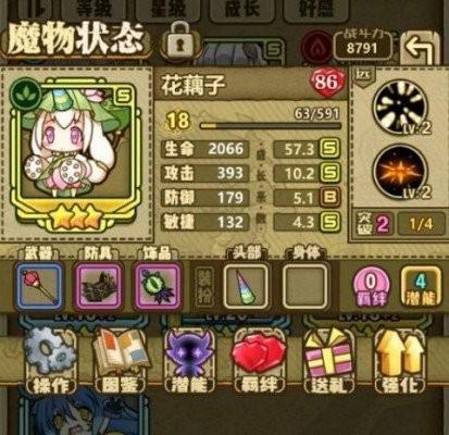牧羊人之心杜艮的技能和属性是什么？杜艮的表现如何评价？-第2张图片-百团游戏