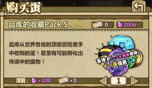 牧羊人之心杜艮的技能和属性是什么？杜艮的表现如何评价？-第3张图片-百团游戏