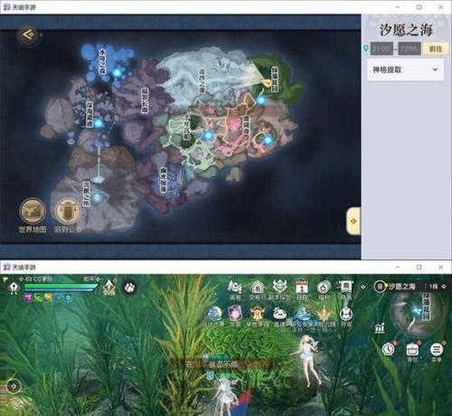 天谕师徒系统怎么玩？收徒弟有哪些步骤和好处？-第2张图片-百团游戏