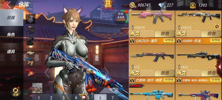 穿越火线手游王者之锋HeartShot如何获得？攻略要点是什么？-第2张图片-百团游戏