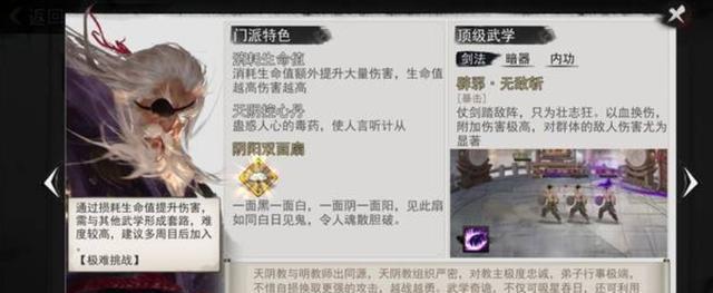 我的侠客男角色契约男NPC需要怎么做？操作流程和常见问题解答是什么？-第1张图片-百团游戏