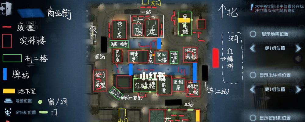 第五人格永眠镇地窖刷新位置在哪里？图文攻略如何查找？-第2张图片-百团游戏