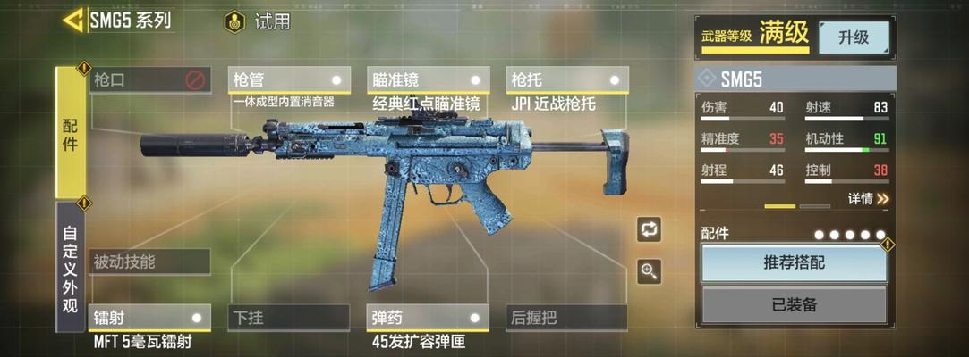如何在使命召唤手游变异狂潮无尽模式中生存？有哪些有效的攻略技巧？-第1张图片-百团游戏