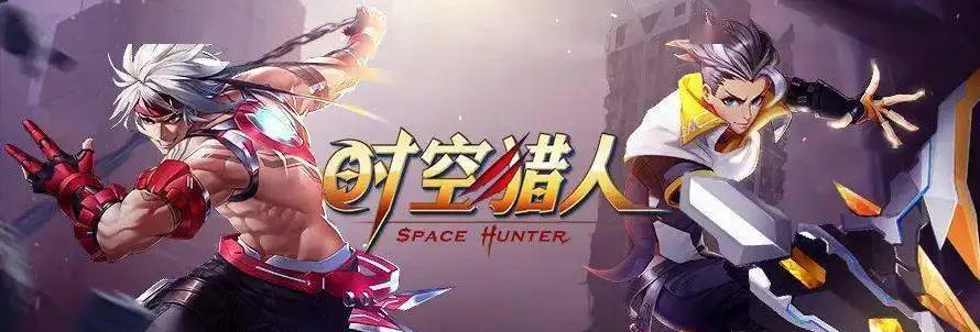 时空猎人3前期角色培养攻略？哪些职业角色值得推荐？-第1张图片-百团游戏