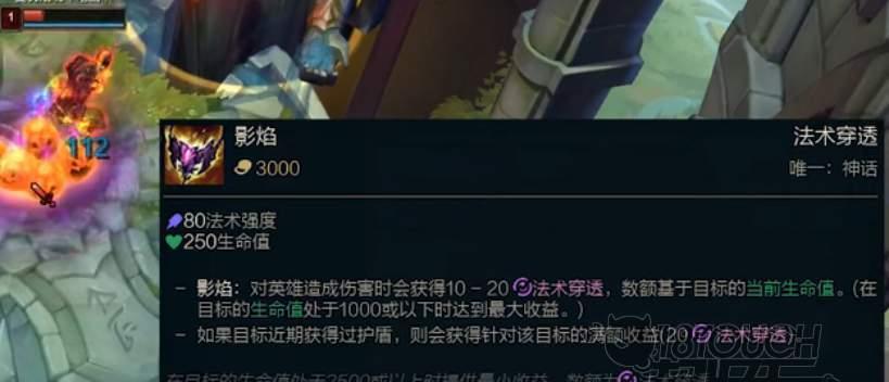 影之刃3灼焰金乌爪属性是什么？如何获取和使用？-第1张图片-百团游戏