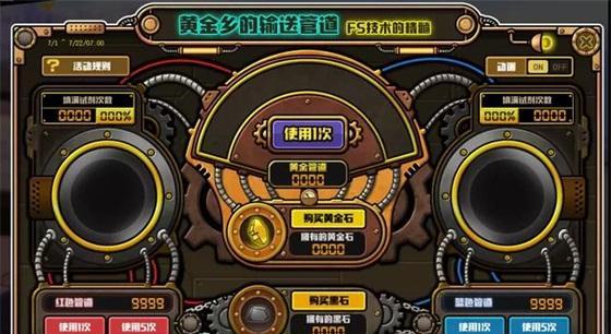 热血街篮艾莉丝角色怎么样？玩法特点有哪些？-第1张图片-百团游戏