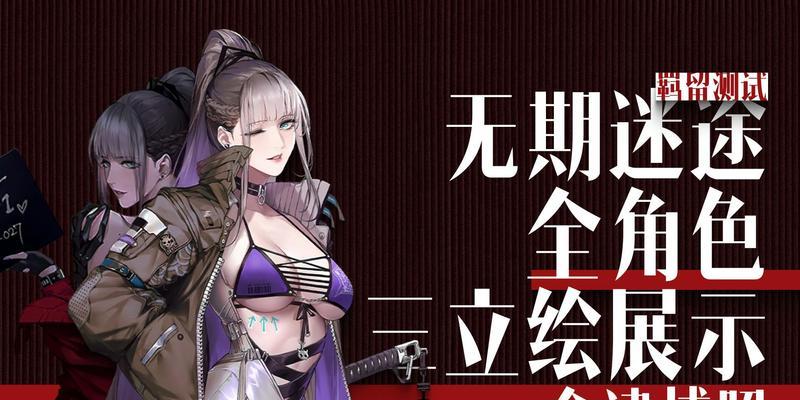 无期迷途10-1关卡如何顺利通过？过关方法是什么？-第1张图片-百团游戏
