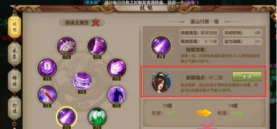 魂武者手游战力提升方法有哪些？如何快速提高角色战斗力？-第2张图片-百团游戏