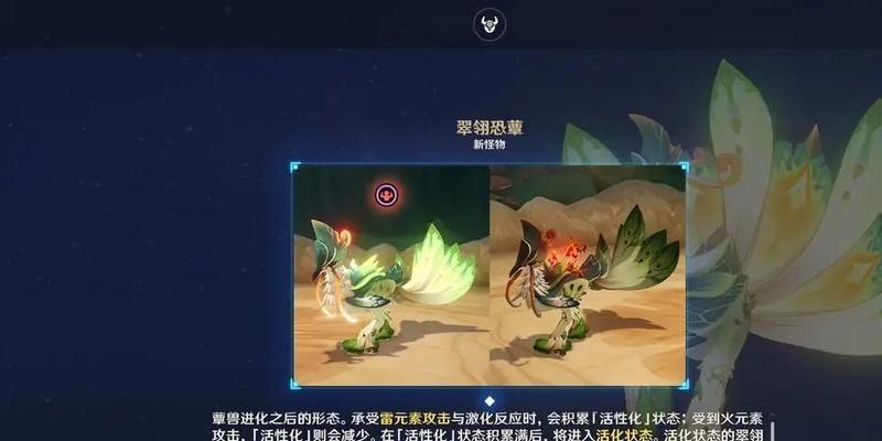 原神再见蕈兽伙伴任务怎么做？完成攻略有哪些要点？-第1张图片-百团游戏