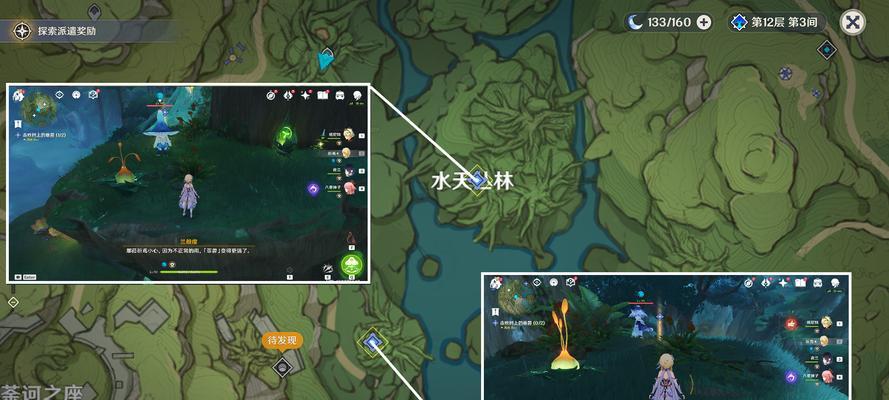 原神再见蕈兽伙伴任务怎么做？完成攻略有哪些要点？-第2张图片-百团游戏