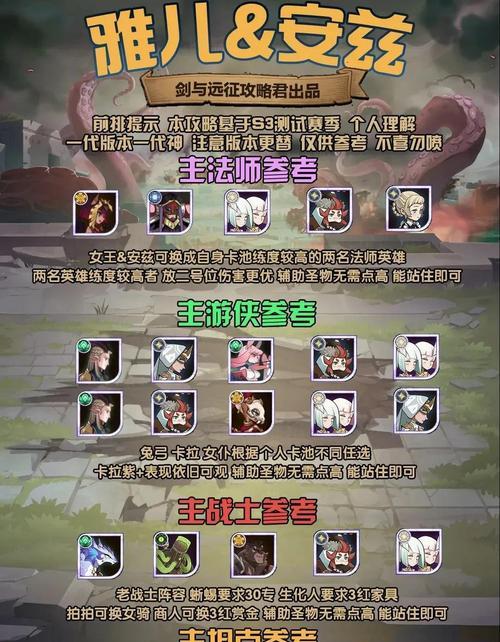 剑与远征199版本更新了什么？新功能和改动有哪些？-第3张图片-百团游戏