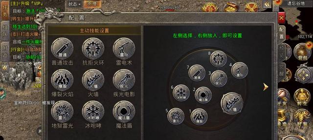 猎人手游伙伴图鉴如何使用？伙伴选择有哪些技巧？-第2张图片-百团游戏