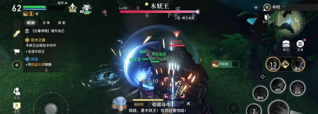 天谕手游圣堂和光刃哪个更值得选择？对比分析来了！-第3张图片-百团游戏