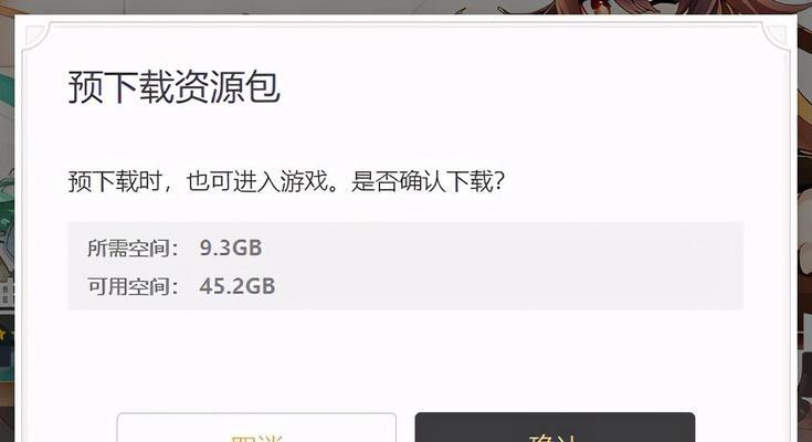 原神内存占用高怎么办？有效清理内存的步骤是什么？-第1张图片-百团游戏