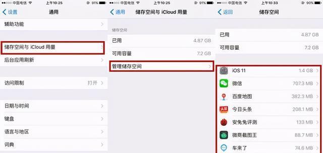 原神内存占用高怎么办？有效清理内存的步骤是什么？-第3张图片-百团游戏