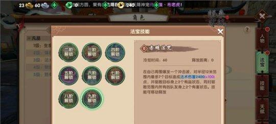 寻仙手游资源探索方法是什么？详细步骤有哪些？-第1张图片-百团游戏