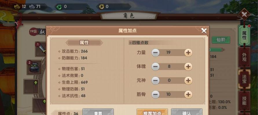 寻仙手游资源探索方法是什么？详细步骤有哪些？-第3张图片-百团游戏